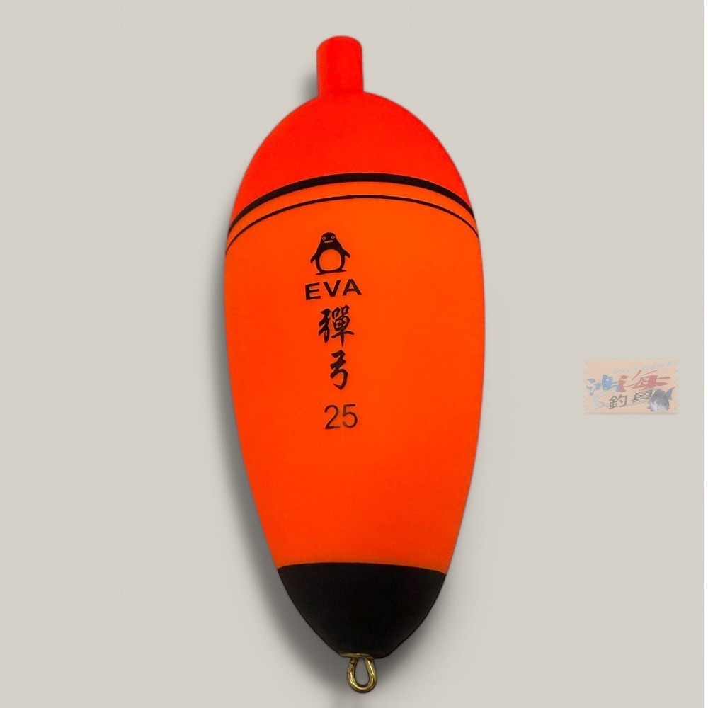 中壢鴻海釣具【Shemaul 士貿】EVA 彈弓(外掛) 浮標-規格圖5