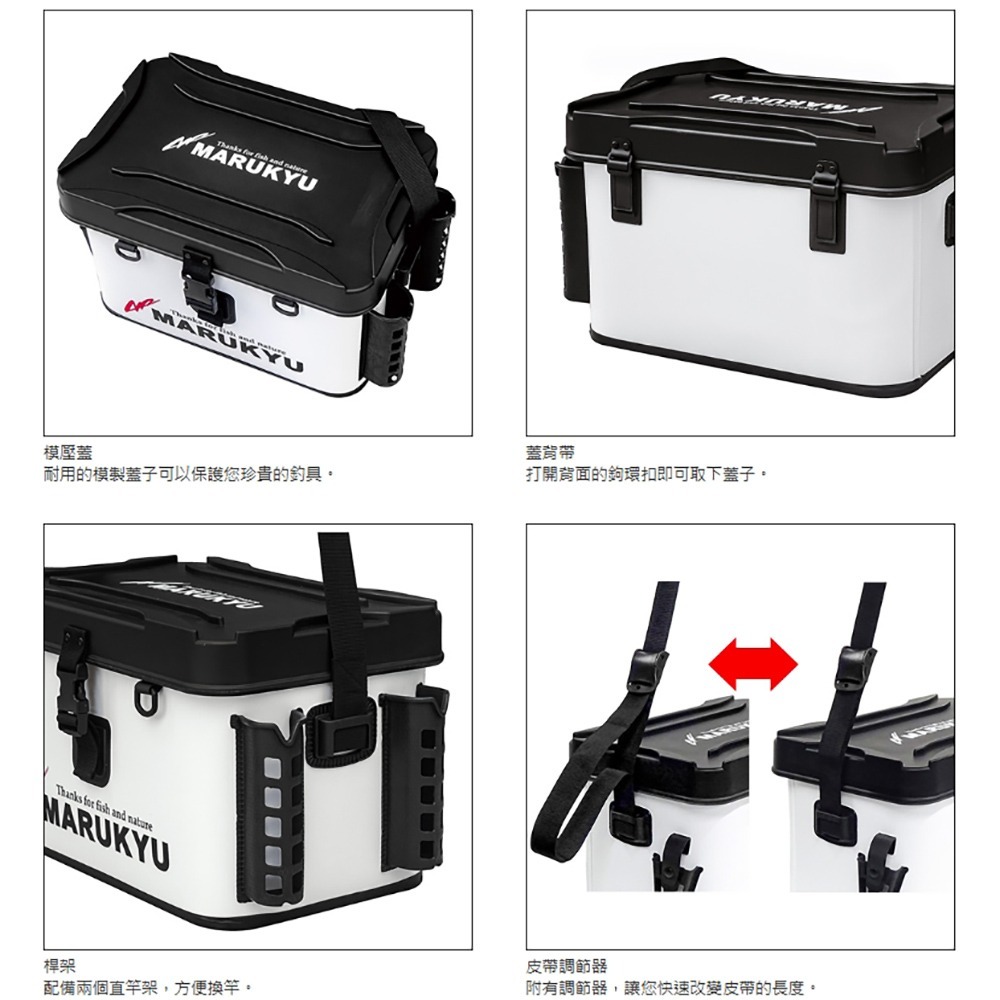中壢鴻海釣具【MARUKYU】タックルストレージ MQ-03/PA-03 置物袋 釣具收納袋-細節圖5