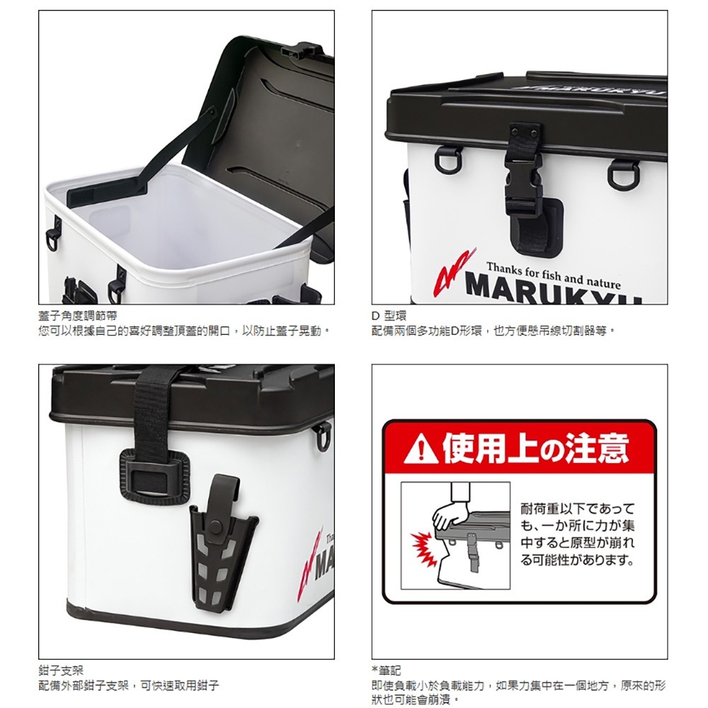 中壢鴻海釣具【MARUKYU】タックルストレージ MQ-03/PA-03 置物袋 釣具收納袋-細節圖6