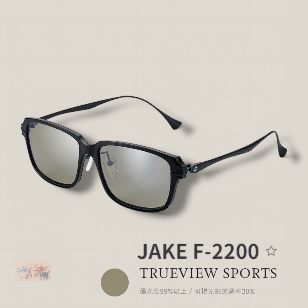 中壢鴻海釣具【Zeque by ZEAL OPTICS】 JAKE 系列 偏光鏡 釣魚用造型眼鏡 (25年新款)-細節圖2
