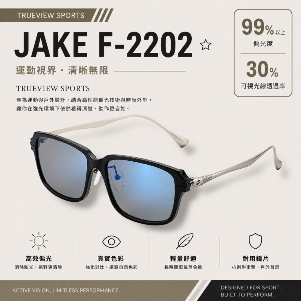 中壢鴻海釣具【Zeque by ZEAL OPTICS】 JAKE 系列 偏光鏡 釣魚用造型眼鏡 (25年新款)-規格圖7