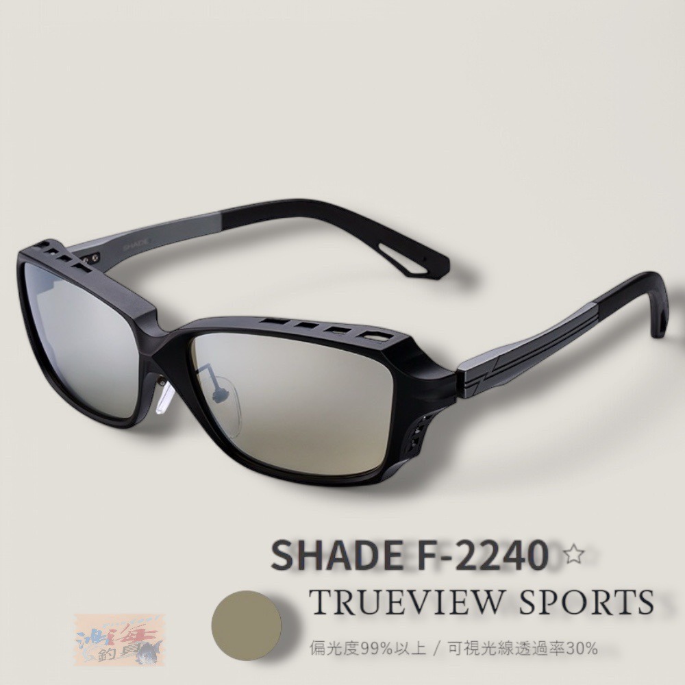 中壢鴻海釣具【Zeque by ZEAL OPTICS】 SHADE 系列 偏光鏡 釣魚用造型眼鏡 (25年新款)-細節圖2