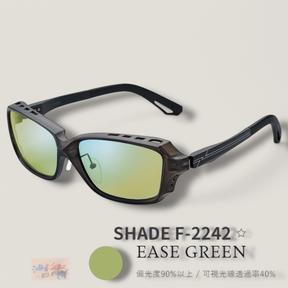 中壢鴻海釣具【Zeque by ZEAL OPTICS】 SHADE 系列 偏光鏡 釣魚用造型眼鏡 (25年新款)-規格圖10