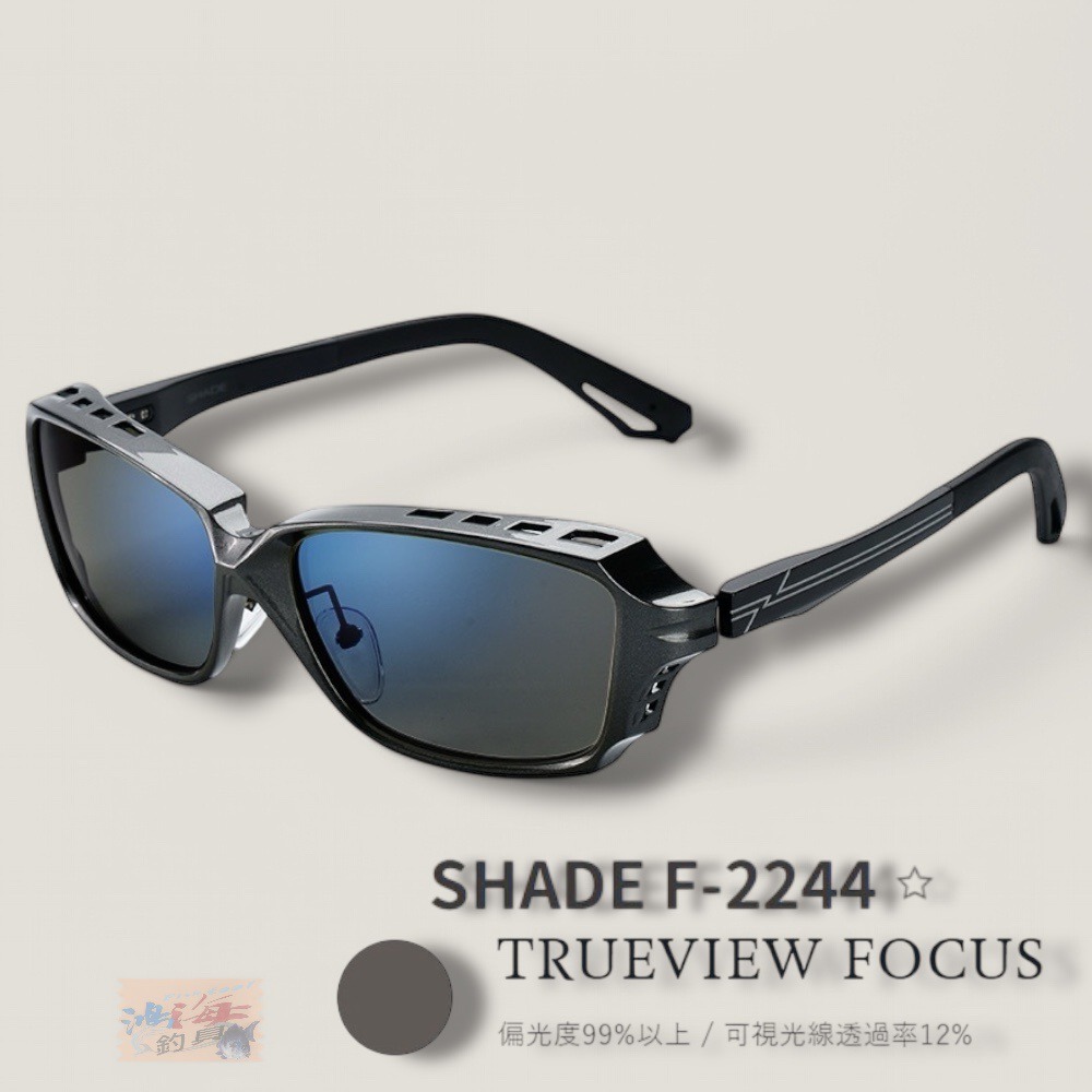 中壢鴻海釣具【Zeque by ZEAL OPTICS】 SHADE 系列 偏光鏡 釣魚用造型眼鏡 (25年新款)-規格圖10