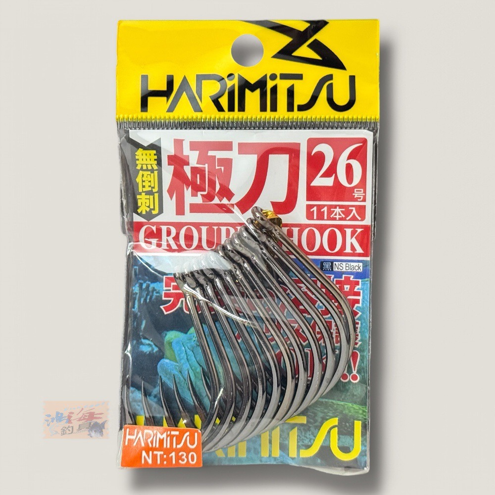 中壢鴻海釣具【HARiMitsu】極刀-無倒刺 石斑鉤 魚鉤-細節圖3