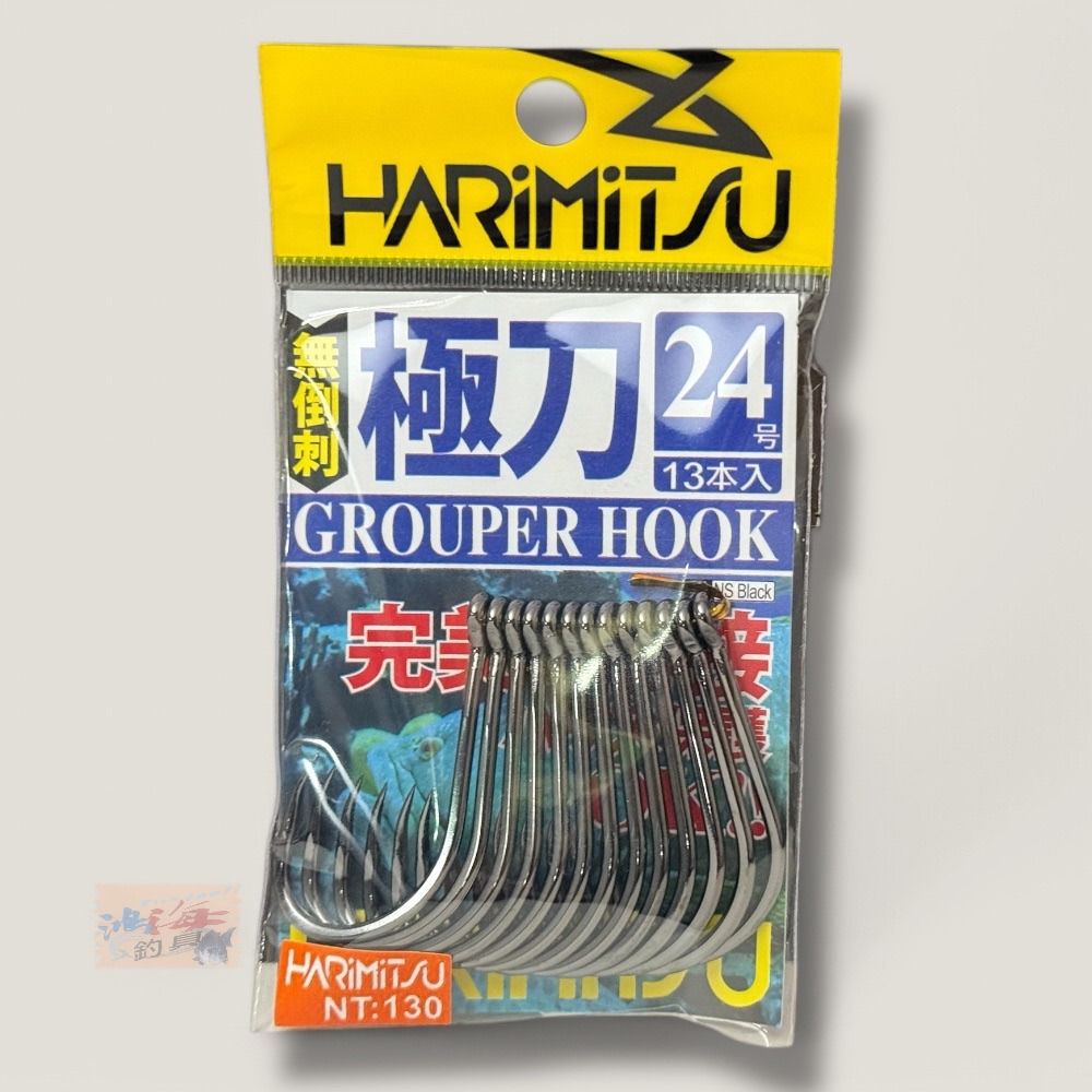 中壢鴻海釣具【HARiMitsu】極刀-無倒刺 石斑鉤 魚鉤-規格圖8