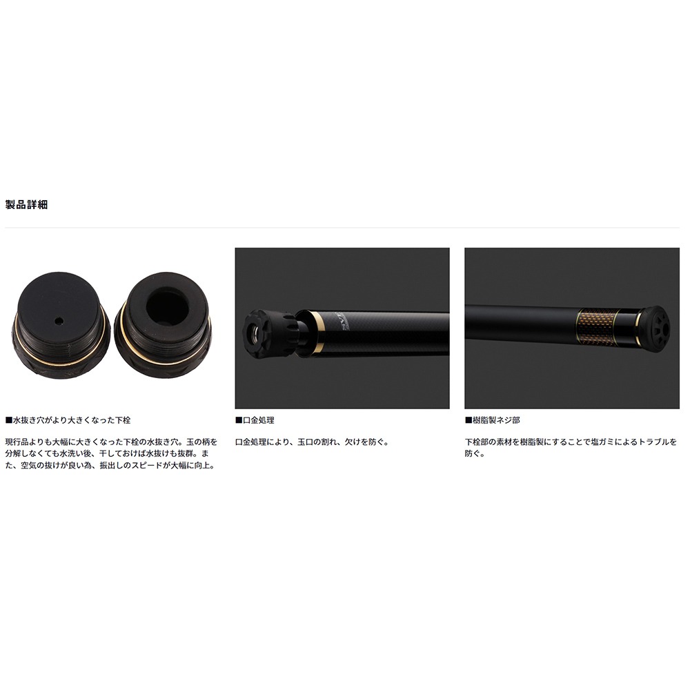 中壢鴻海釣具【DAIWA】TOURNAMENT ISO TAMANOE 玉の柄 磯玉柄(24年秋磯款) 撈網柄-細節圖7