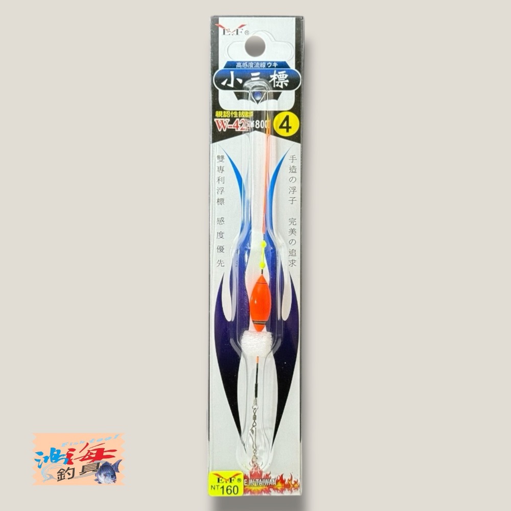 中壢鴻海釣具【展鷹】小三標 (蝦標) W-42  釣蝦浮標 釣蝦標-規格圖9