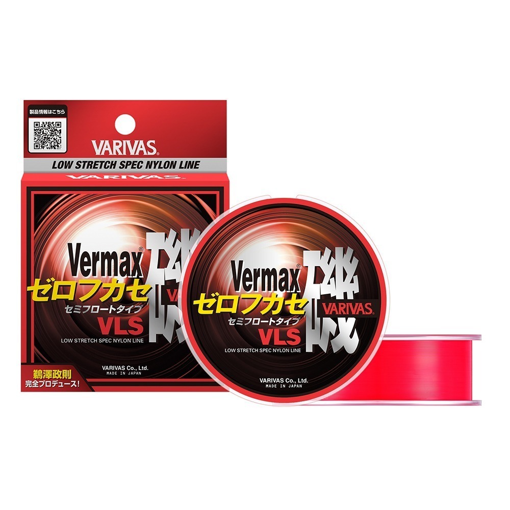 中壢鴻海釣具【VARIVAS】VERMAX ［ゼロフカセ］VLS 橙紅色磯釣母線-細節圖2