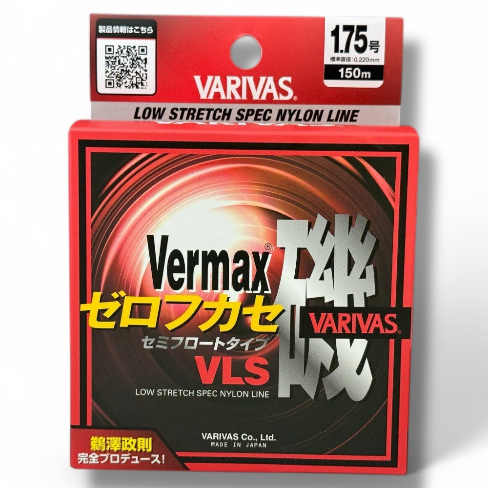 中壢鴻海釣具【VARIVAS】VERMAX ［ゼロフカセ］VLS 橙紅色磯釣母線-規格圖8