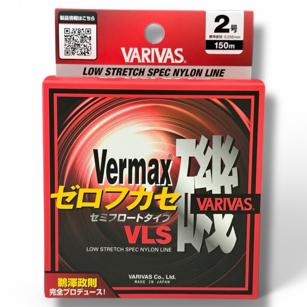中壢鴻海釣具【VARIVAS】VERMAX ［ゼロフカセ］VLS 橙紅色磯釣母線-規格圖8
