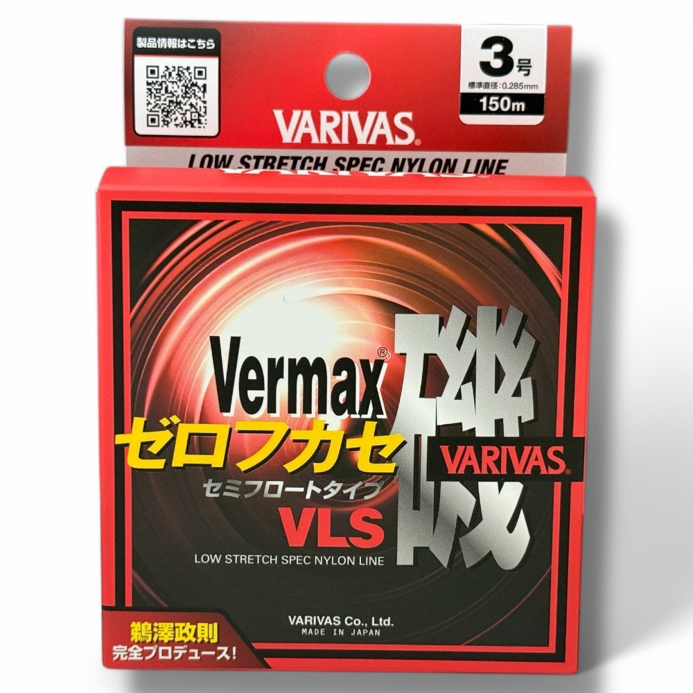 中壢鴻海釣具【VARIVAS】VERMAX ［ゼロフカセ］VLS 橙紅色磯釣母線-規格圖8