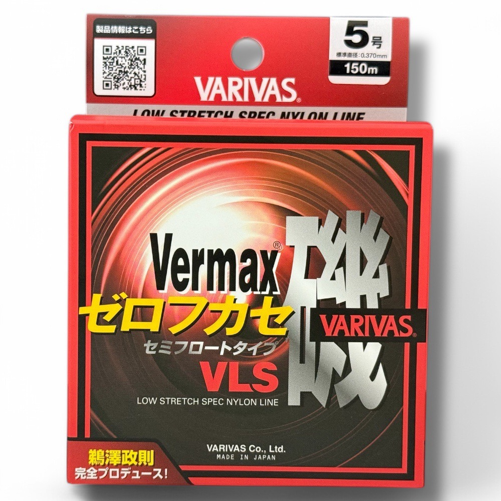 中壢鴻海釣具【VARIVAS】VERMAX ［ゼロフカセ］VLS 橙紅色磯釣母線-規格圖8