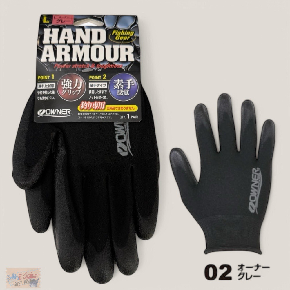 中壢鴻海釣具【OWNER】HAND ARMOUR L號 釣魚手套 防滑手套-細節圖3