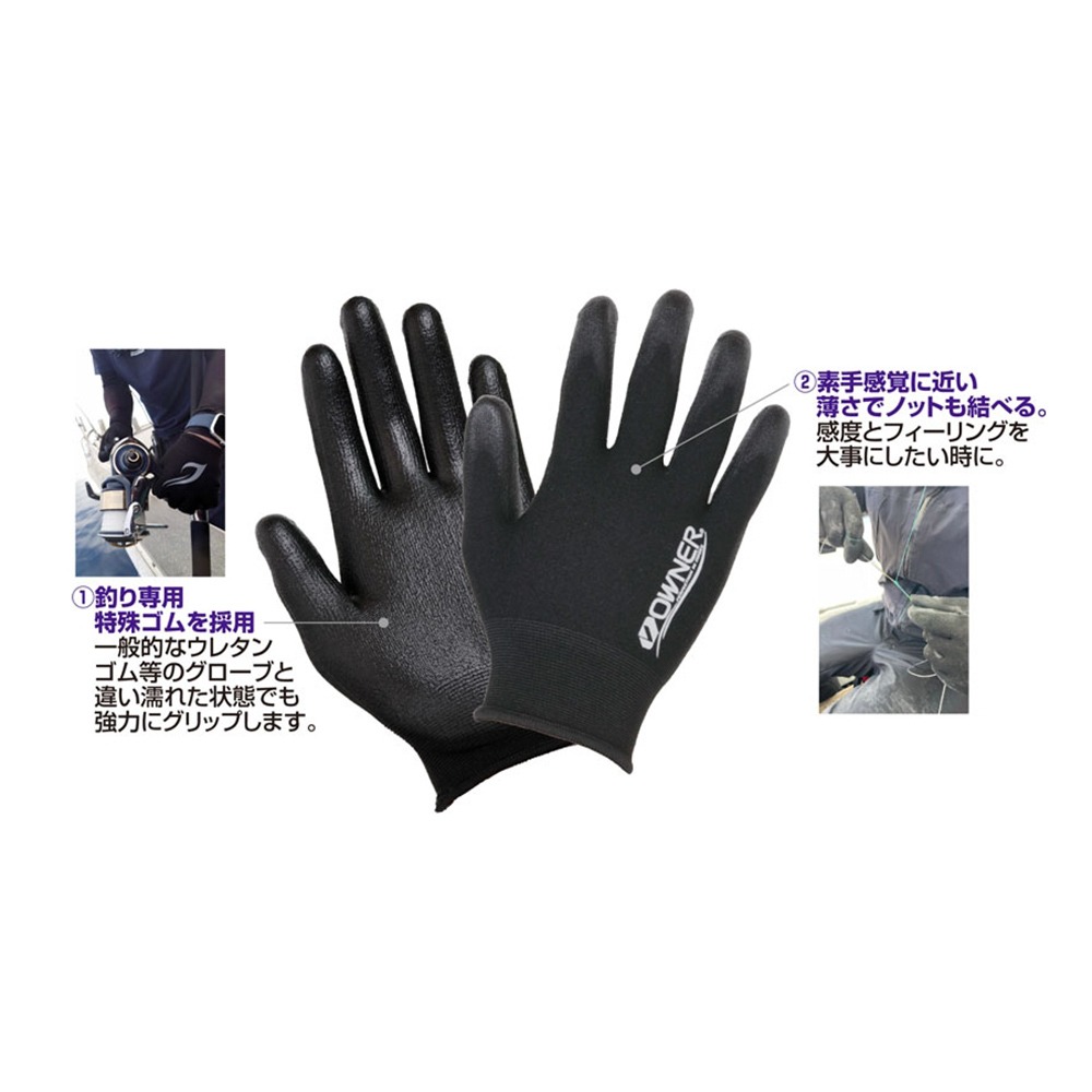 中壢鴻海釣具【OWNER】HAND ARMOUR L號 釣魚手套 防滑手套-細節圖5