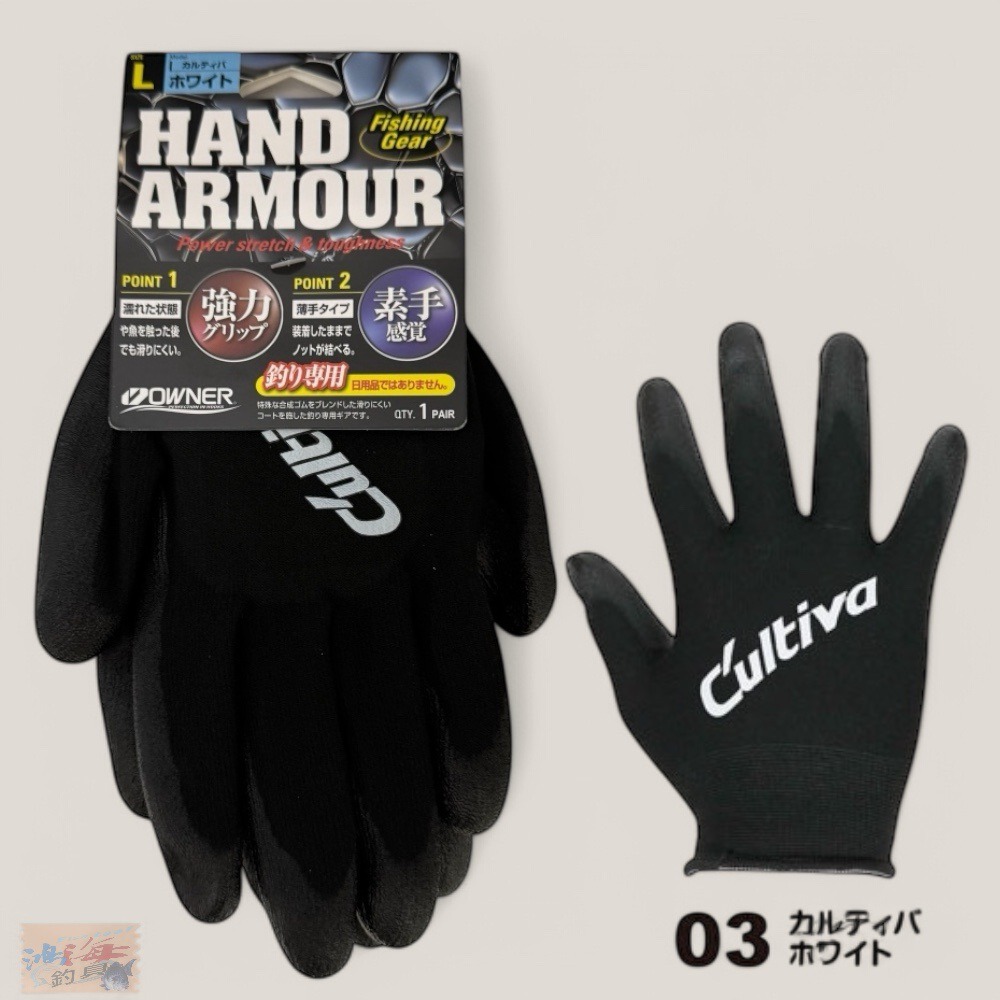 中壢鴻海釣具【OWNER】HAND ARMOUR L號 釣魚手套 防滑手套-規格圖6