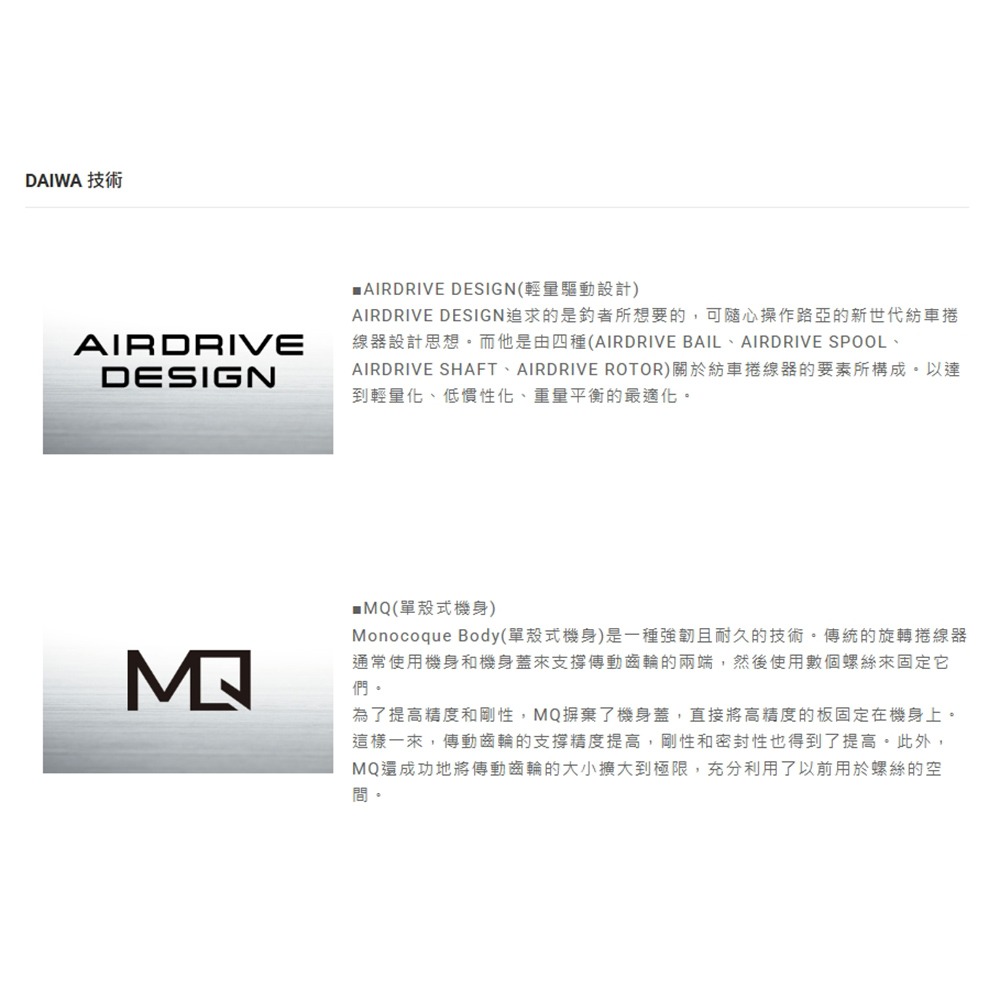中壢鴻海釣具【DAIWA】 BALLISTIC HD 紡車捲線器 金屬握丸-細節圖8