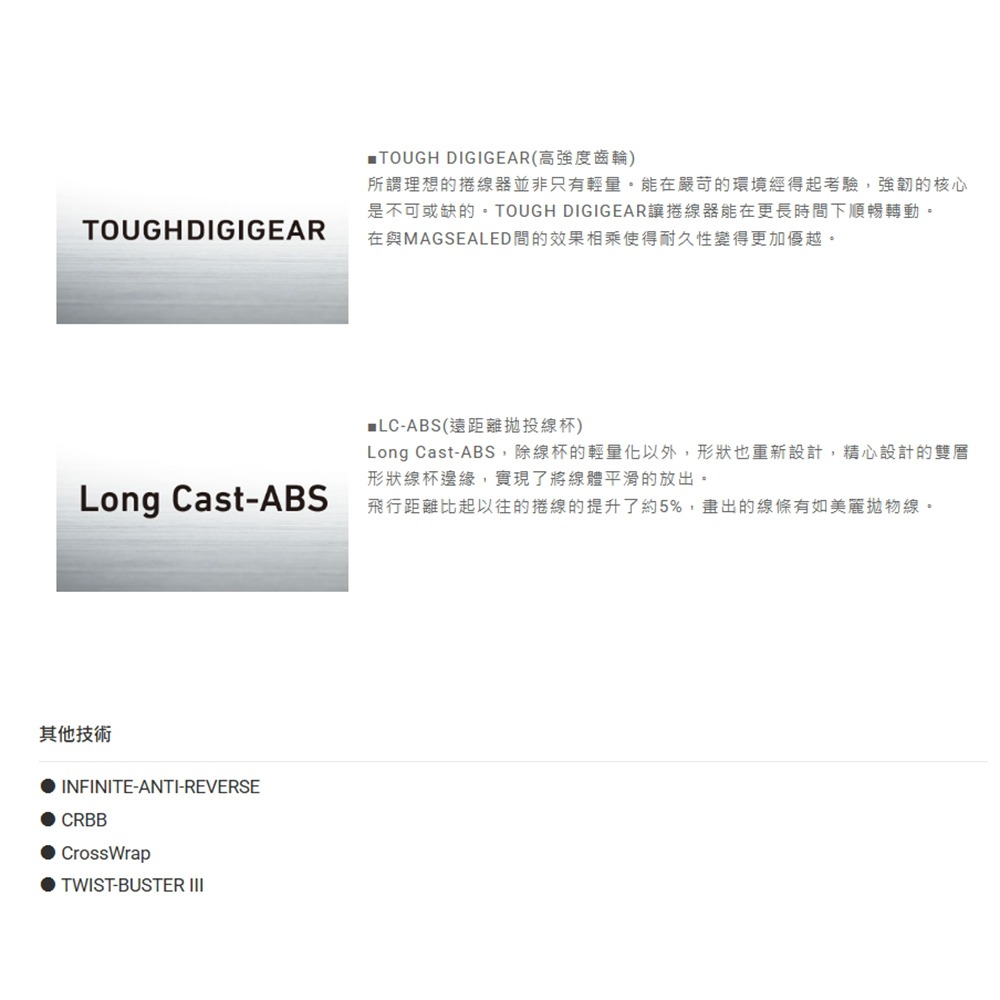 中壢鴻海釣具【DAIWA】 BALLISTIC HD 紡車捲線器 金屬握丸-細節圖10