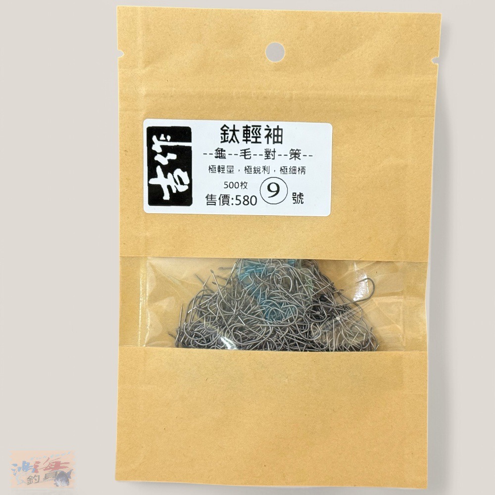 中壢鴻海釣具【吉作】鈦輕袖 (500入) 魚鉤 極輕量 極銳利 極細柄 福壽魚-規格圖4