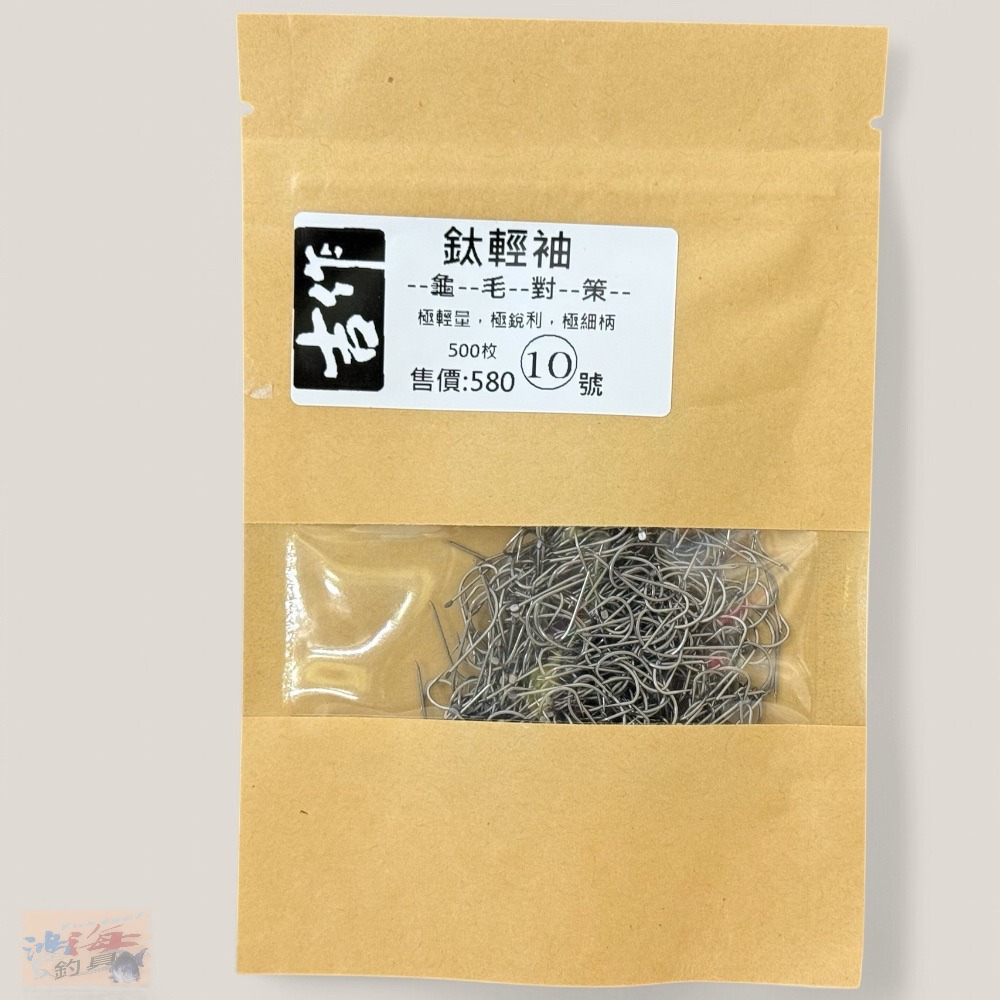 中壢鴻海釣具【吉作】鈦輕袖 (500入) 魚鉤 極輕量 極銳利 極細柄 福壽魚-規格圖4