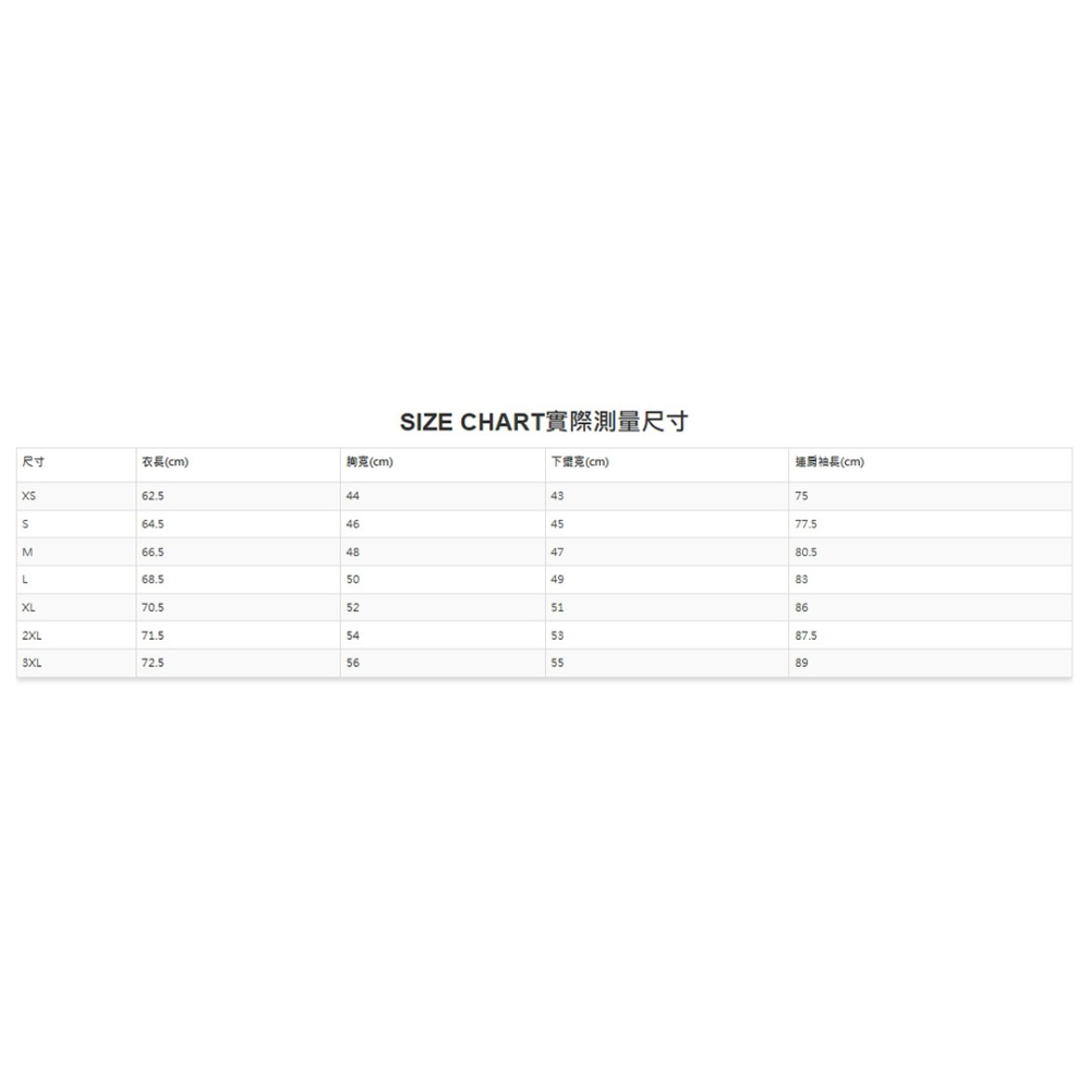 中壢紅海釣具【SHIMANO】 IN-006Y 防曬涼感內搭衣 長袖防曬衣 透氣快乾 彈性貼身 釣魚衣 磯釣 路亞-細節圖11