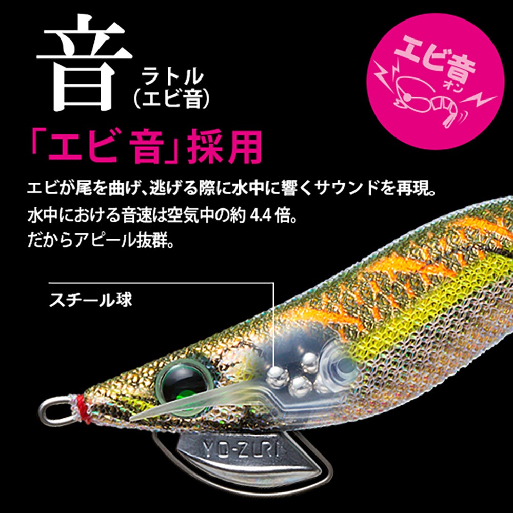 【中壢鴻海釣具】YO-ZURI  A1733 パタパタ®Qラトル3.5號 木蝦 音響蝦 響珠蝦-細節圖2