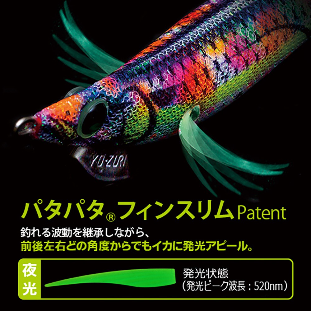 【中壢鴻海釣具】YO-ZURI  A1733 パタパタ®Qラトル3.5號 木蝦 音響蝦 響珠蝦-細節圖3