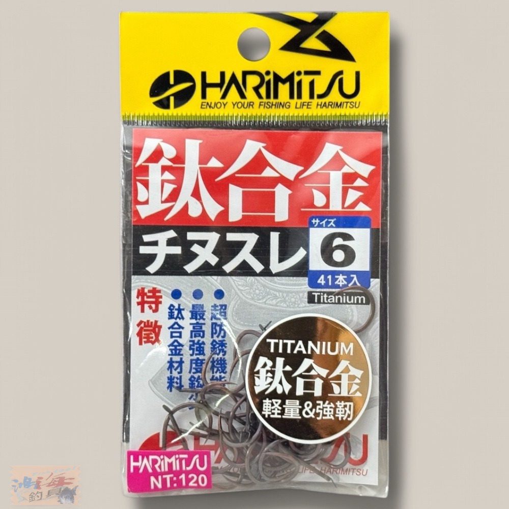 【中壢鴻海釣具】HARiMitsu 鈦合金 チヌスレ 烏鰡鉤 魚鉤-細節圖4