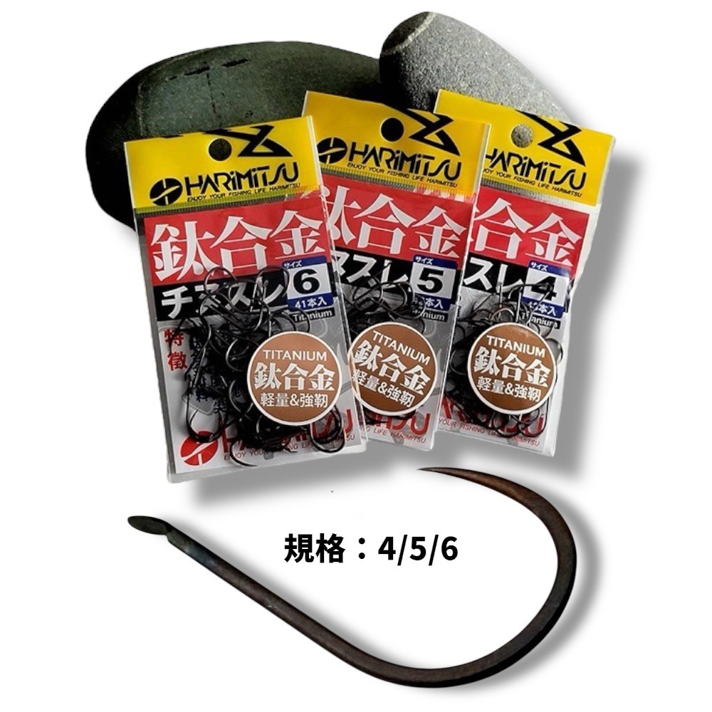 【中壢鴻海釣具】HARiMitsu 鈦合金 チヌスレ 烏鰡鉤 魚鉤-細節圖5