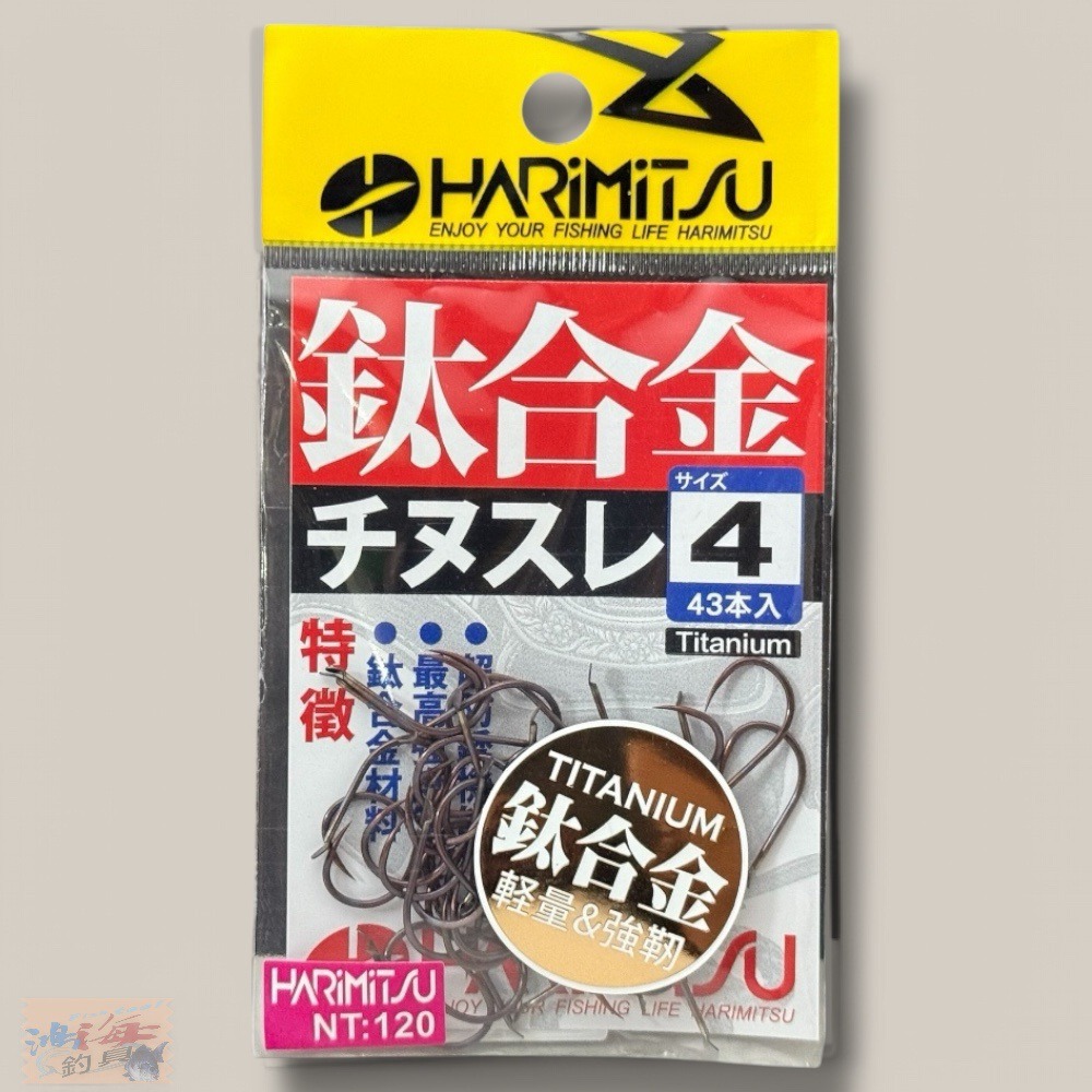 【中壢鴻海釣具】HARiMitsu 鈦合金 チヌスレ 烏鰡鉤 魚鉤-規格圖8