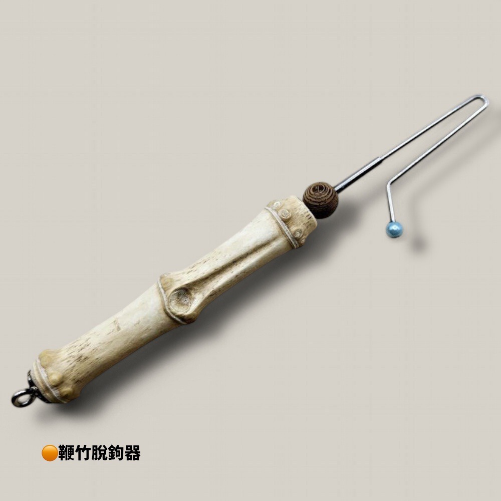 中壢鴻海釣具【BONS】紫竹脫鉤器 鞭竹脫鉤器 齊氏小物-規格圖8