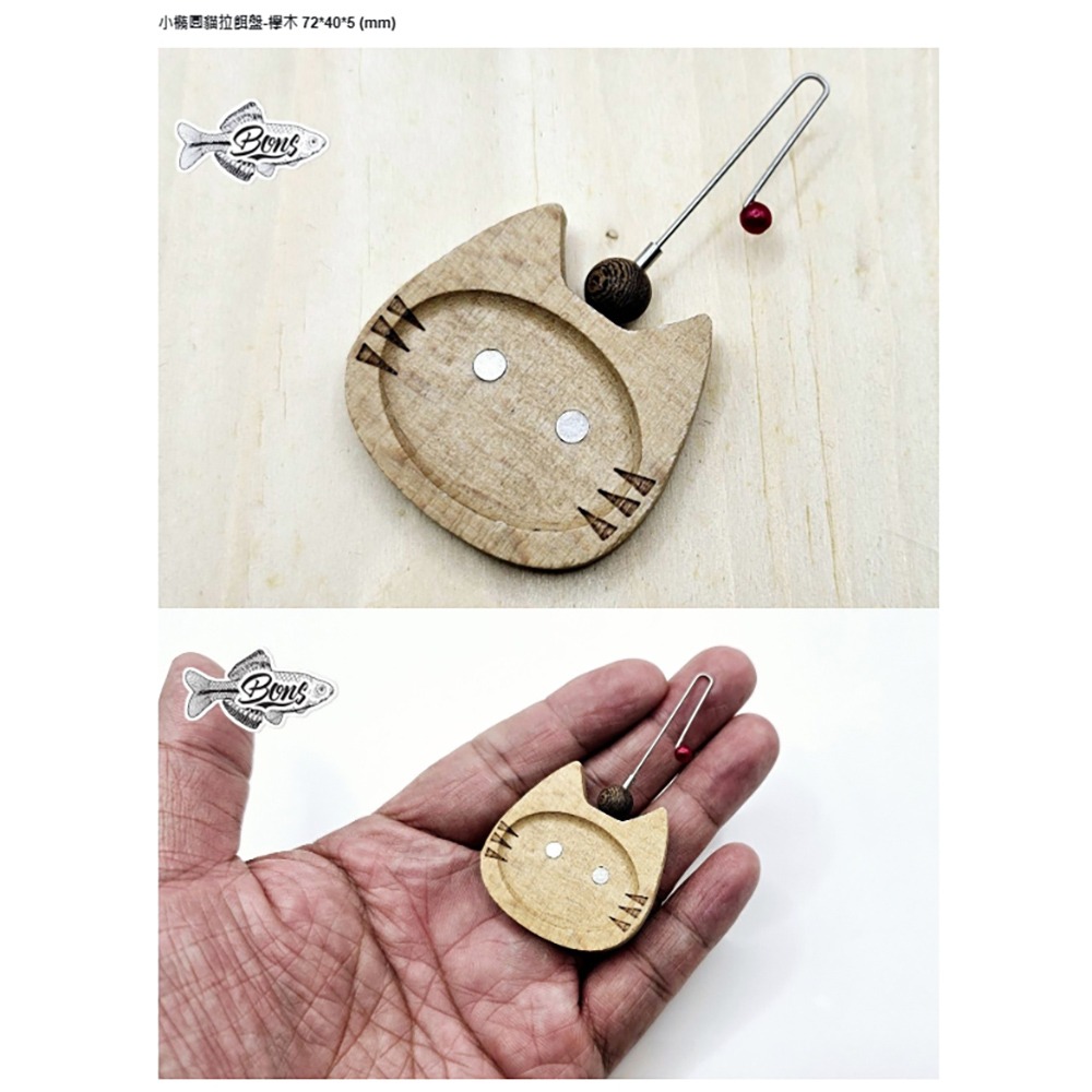 中壢鴻海釣具【BONS】小圓拉餌盤 小橢圓拉餌盤 小圓貓拉餌盤 小橢圓貓拉餌盤-細節圖3