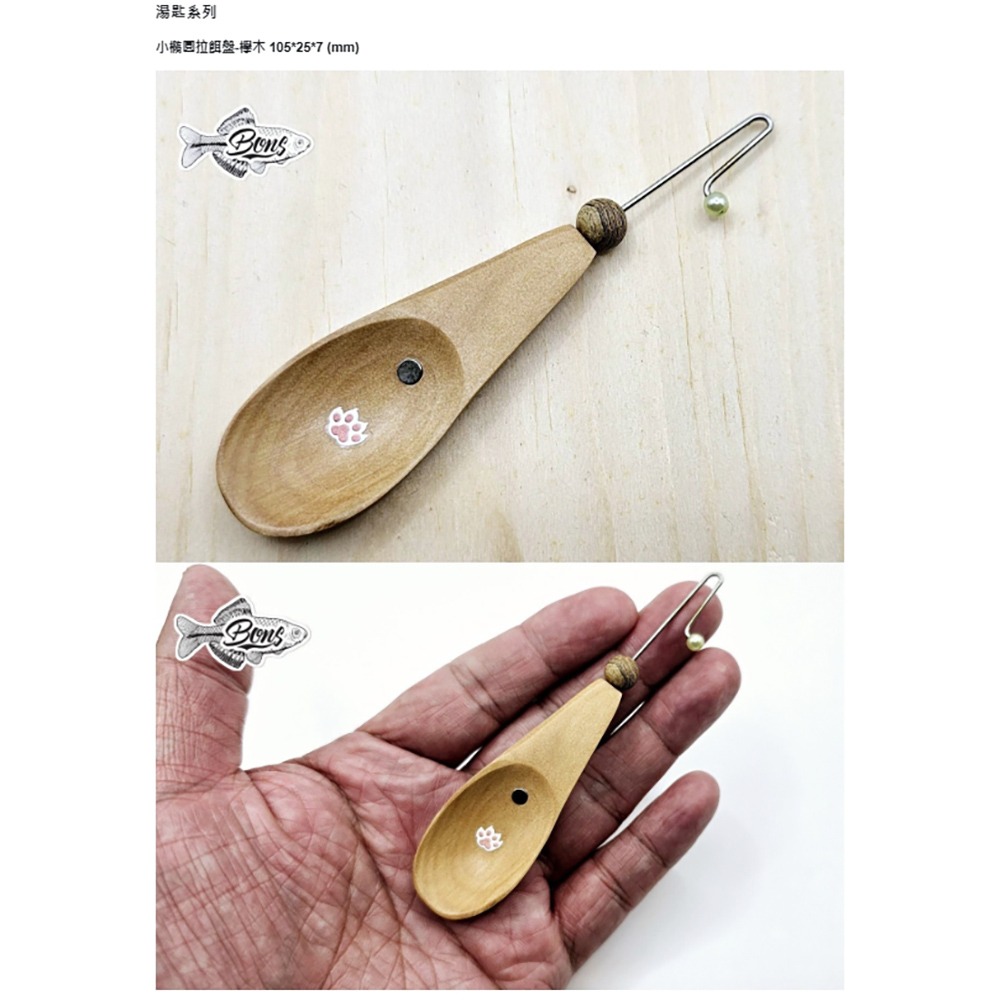 中壢鴻海釣具【BONS】小圓拉餌盤 小橢圓拉餌盤 小圓貓拉餌盤 小橢圓貓拉餌盤-細節圖5