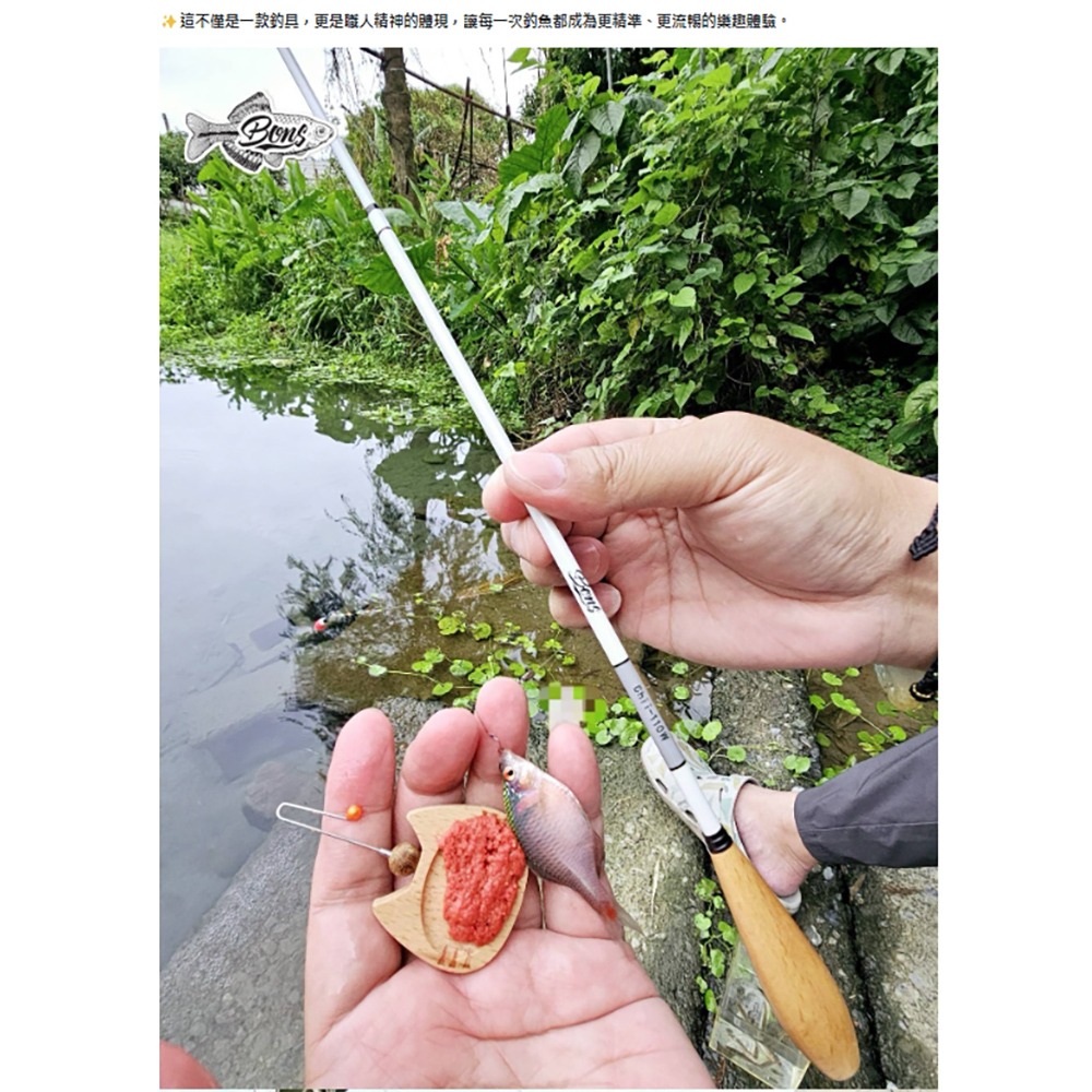 中壢鴻海釣具【BONS】小圓拉餌盤 小橢圓拉餌盤 小圓貓拉餌盤 小橢圓貓拉餌盤-細節圖7