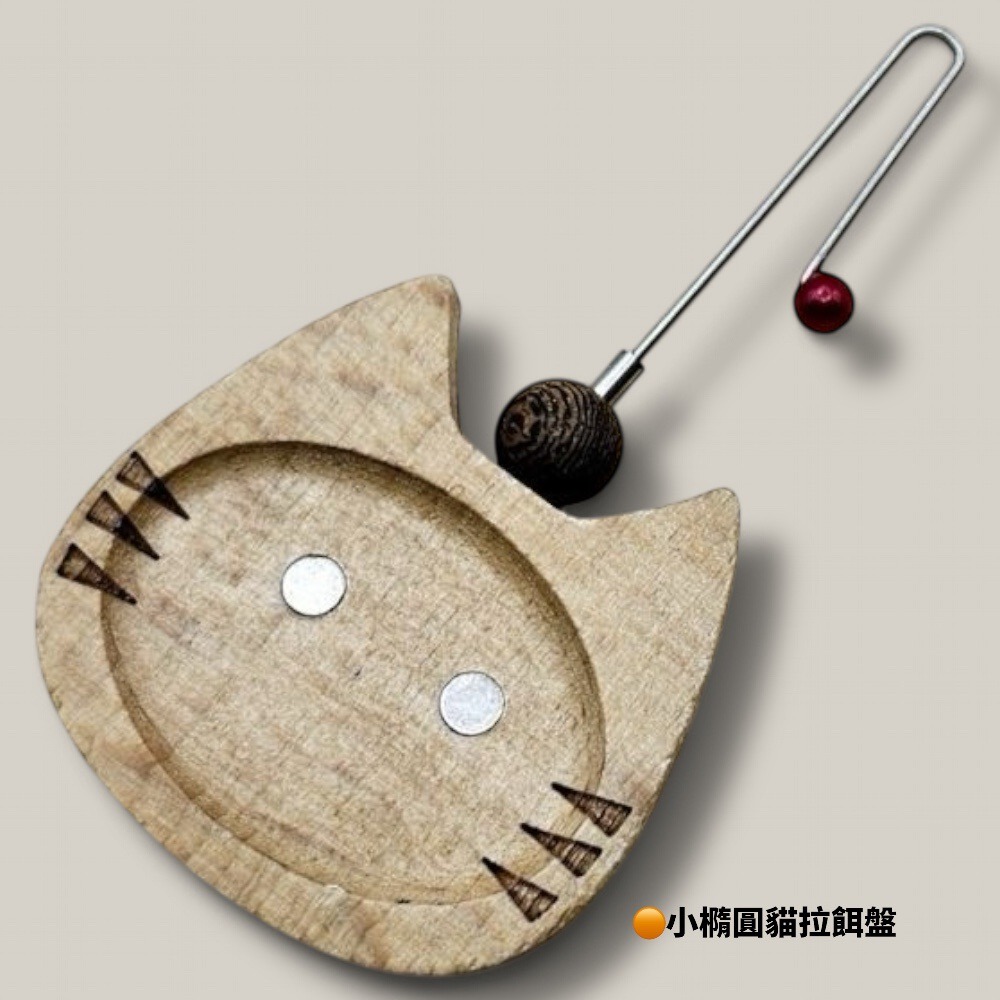 中壢鴻海釣具【BONS】小圓拉餌盤 小橢圓拉餌盤 小圓貓拉餌盤 小橢圓貓拉餌盤-規格圖8