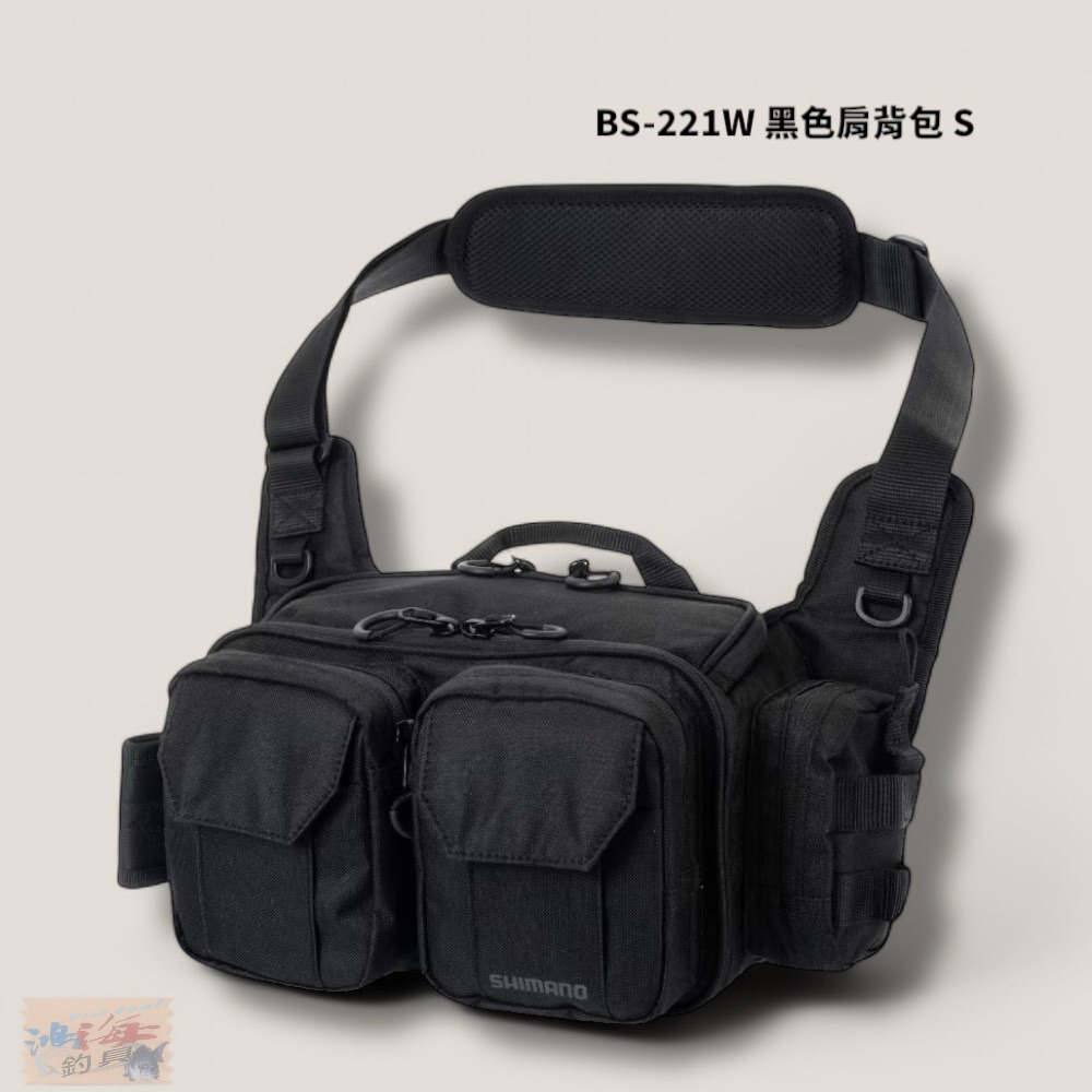 中壢鴻海釣具【SHIMANO】 BS-221W 黑色肩背包 多功能置物包-細節圖2