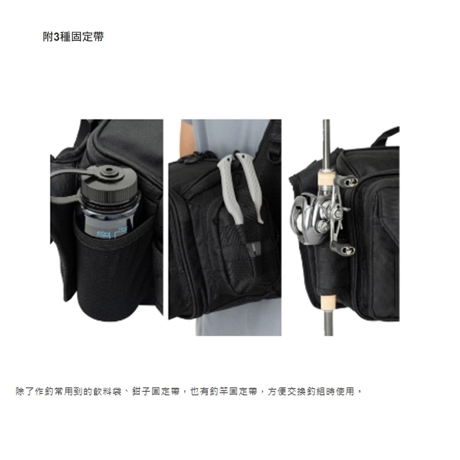 中壢鴻海釣具【SHIMANO】 BS-221W 黑色肩背包 多功能置物包-細節圖10