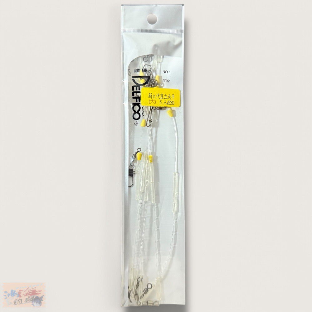 中壢鴻海釣具【DELFICO】達輝 新e代直立天平-細節圖2