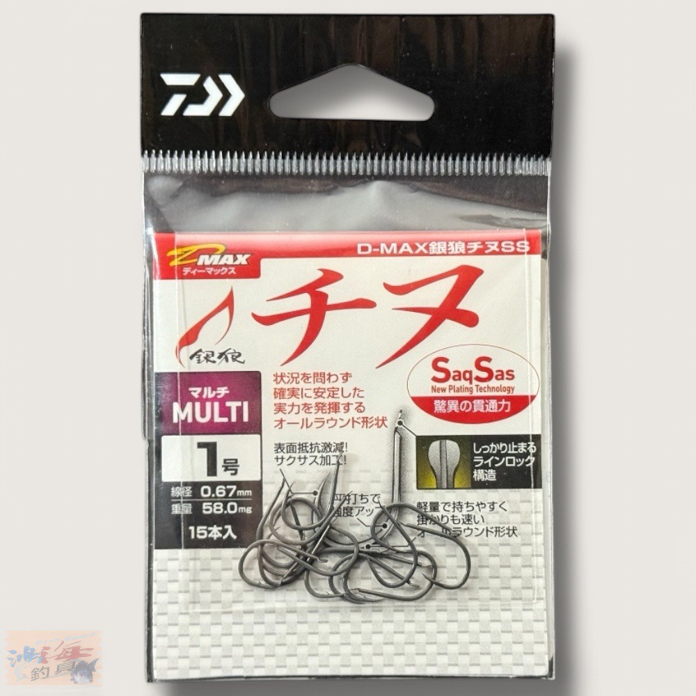 中壢鴻海釣具【DAIWA】 D-MAX 銀狼チヌ SS 磯釣鉤-黑鯛-規格圖9