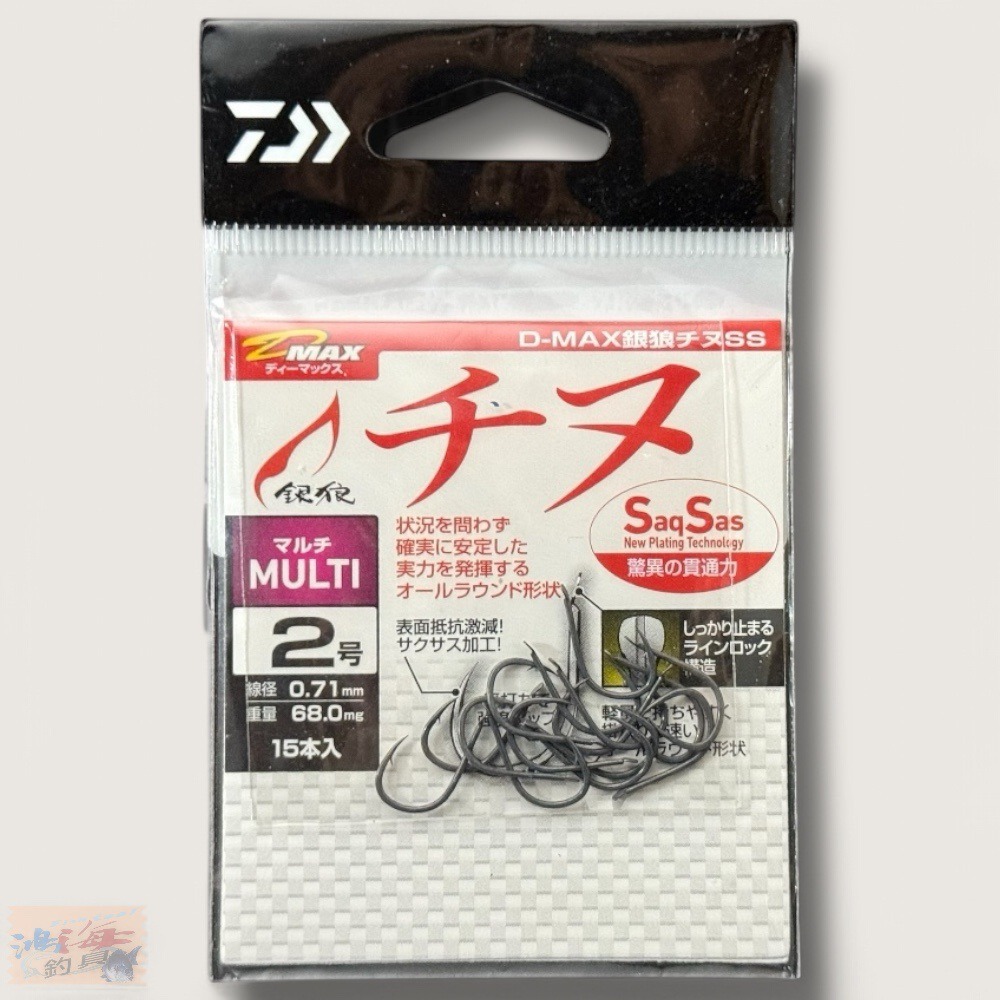 中壢鴻海釣具【DAIWA】 D-MAX 銀狼チヌ SS 磯釣鉤-黑鯛-規格圖9