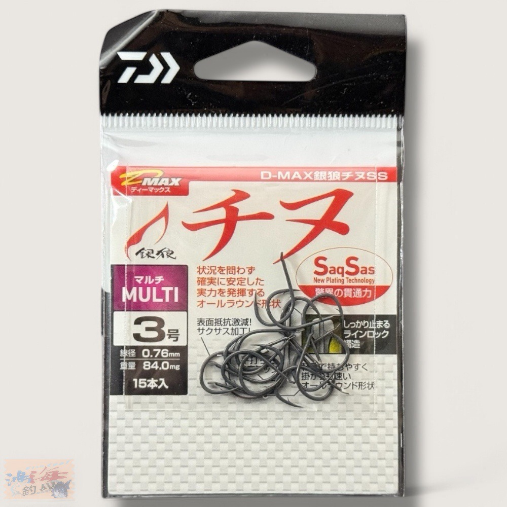 中壢鴻海釣具【DAIWA】 D-MAX 銀狼チヌ SS 磯釣鉤-黑鯛-規格圖9