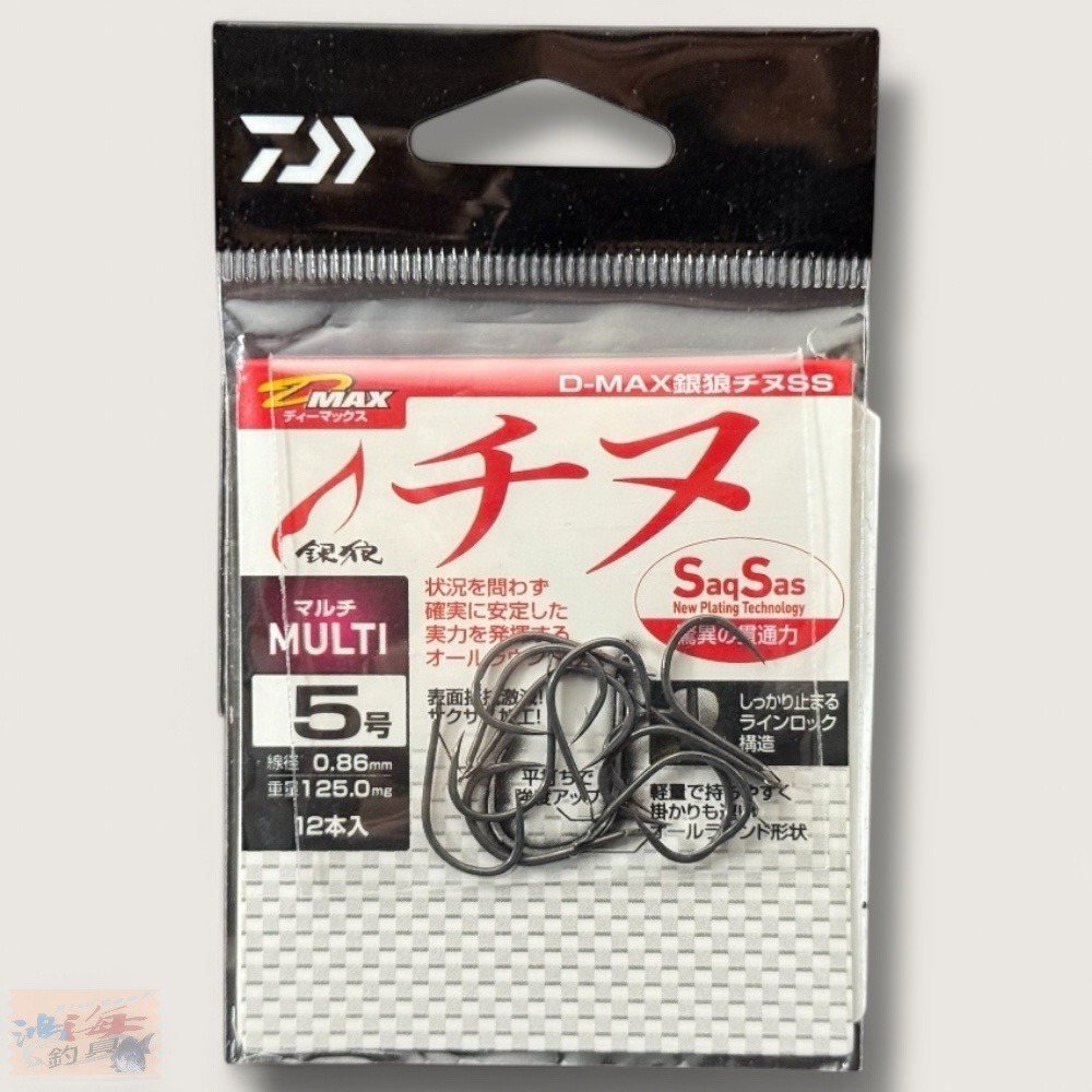 中壢鴻海釣具【DAIWA】 D-MAX 銀狼チヌ SS 磯釣鉤-黑鯛-規格圖9