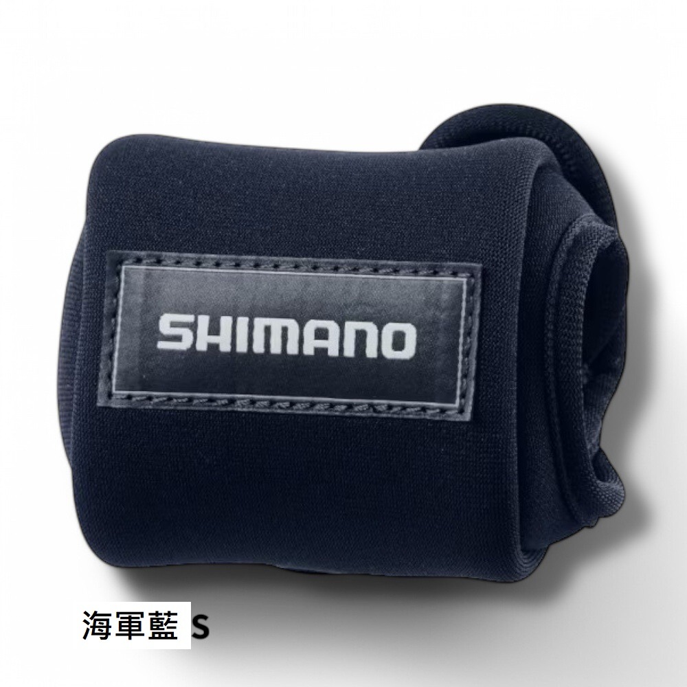 中壢鴻海釣具【SHIMANO】BP-072Y 兩軸捲線器保護套 收納袋 (25年款)-規格圖9