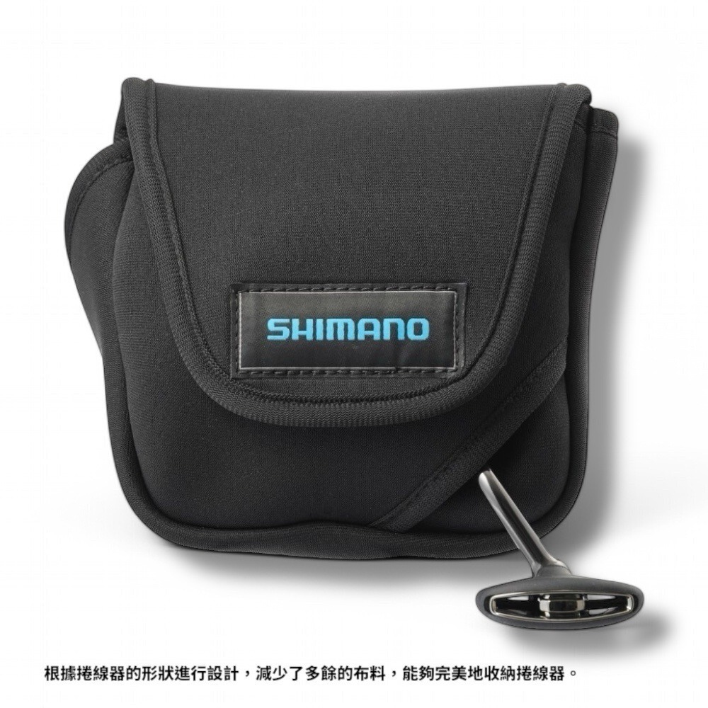 中壢鴻海釣具【SHIMANO】BP-070Y 黑色捲線器收納袋 (25年款) 紡車捲線器保護套 手把款-細節圖2