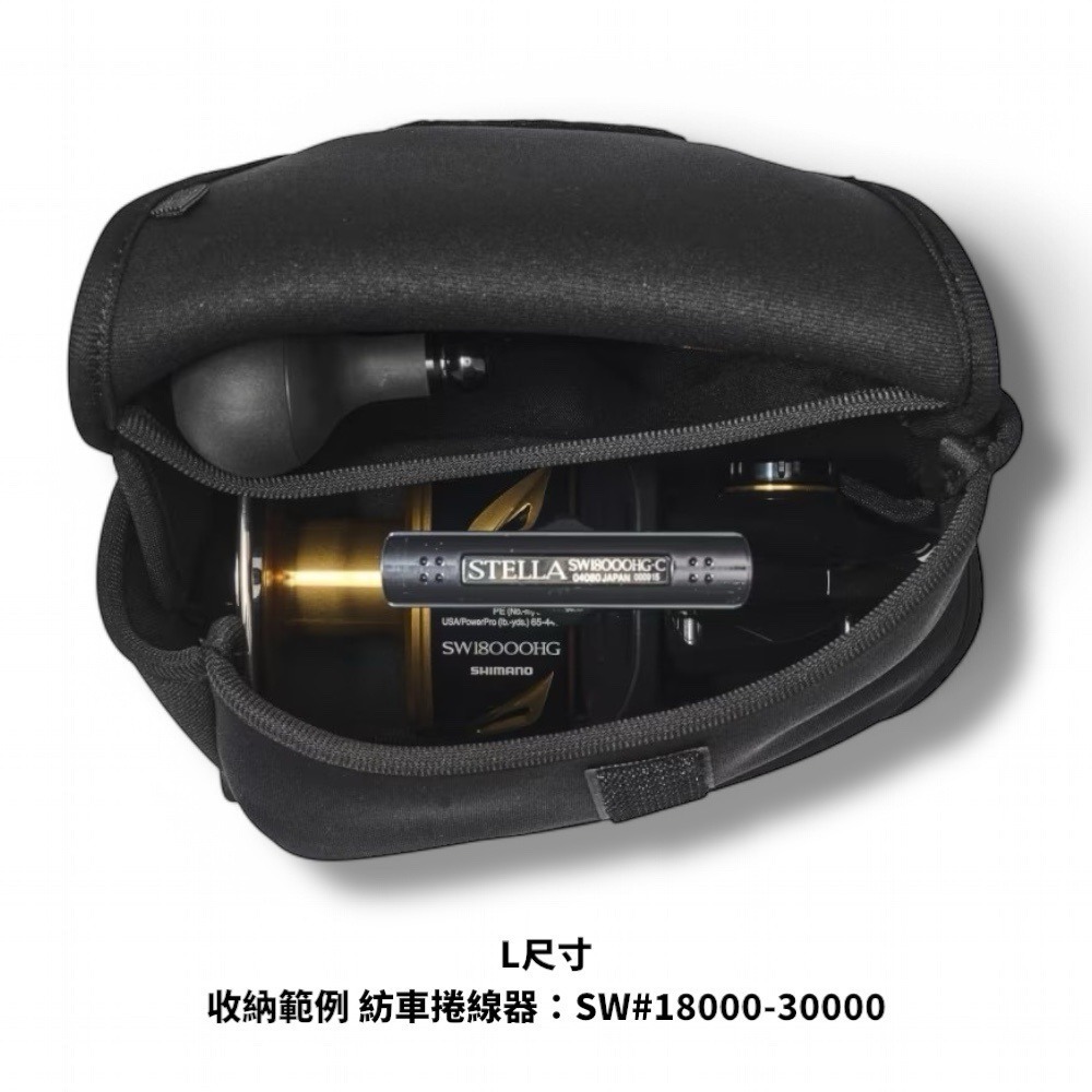 中壢鴻海釣具【SHIMANO】BP-070Y 黑色捲線器收納袋 (25年款) 紡車捲線器保護套 手把款-細節圖7