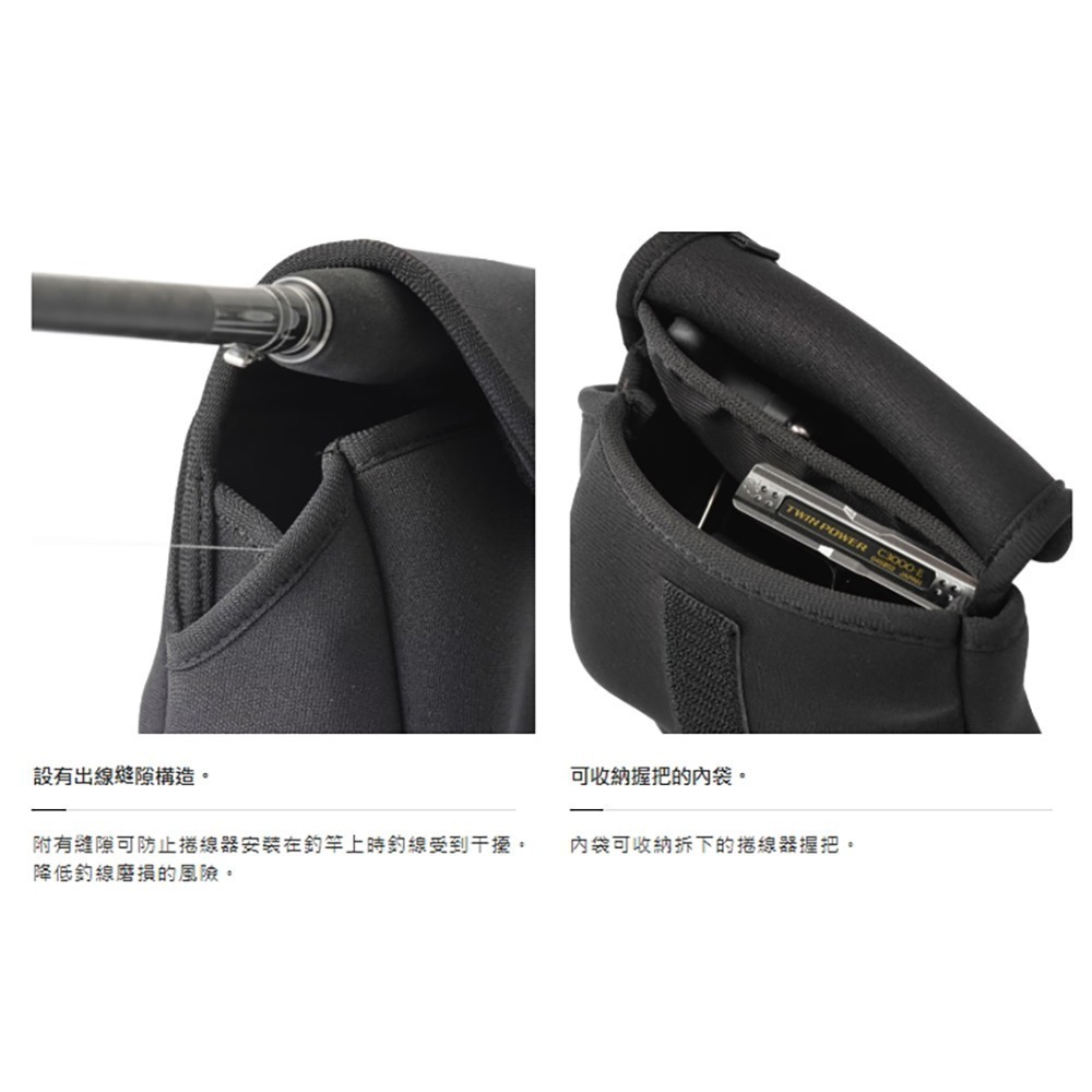 中壢鴻海釣具【SHIMANO】BP-070Y 黑色捲線器收納袋 (25年款) 紡車捲線器保護套 手把款-細節圖10