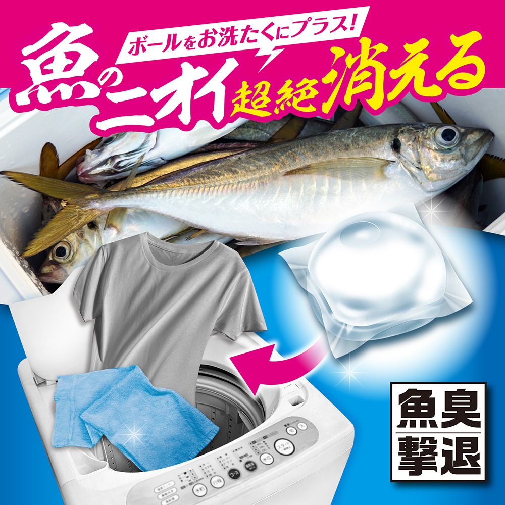 中壢鴻海釣具【tanemaki】 日本Tsuri Care 魚用驅臭除臭球 洗衣球-細節圖2