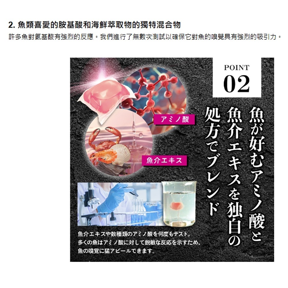 中壢鴻海釣具【tanemaki】 日本Tsuri Care 活性ボール 香精誘魚球 10粒入 專用貝殻型容器4入-細節圖4