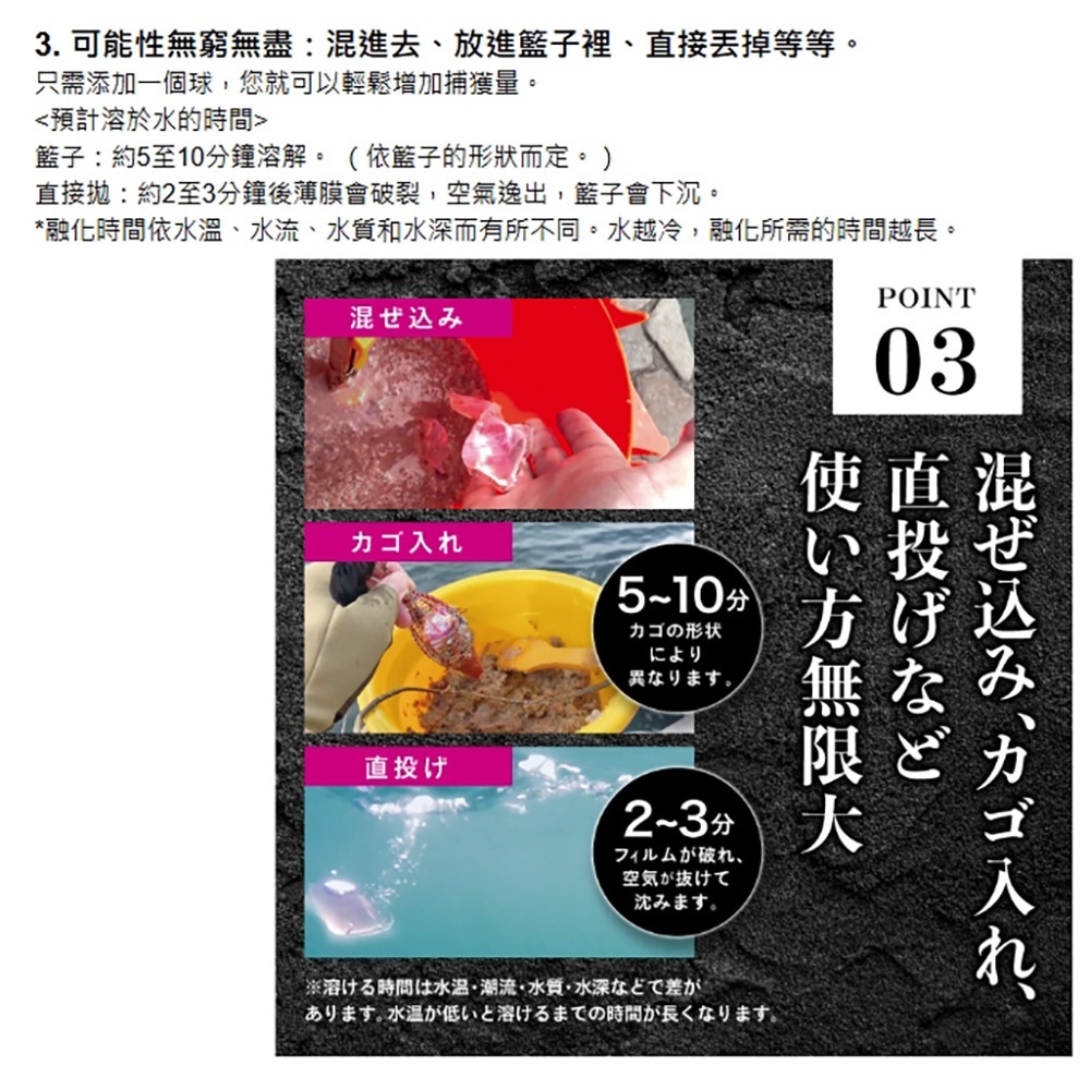 中壢鴻海釣具【tanemaki】 日本Tsuri Care 活性ボール 香精誘魚球 10粒入 專用貝殻型容器4入-細節圖5