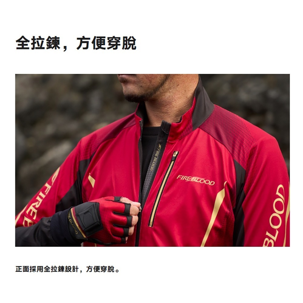中壢鴻海釣具【SHIMANO】SH-107Y LIMITED RPO 吸水速乾全拉鍊長袖釣魚衫 (25年春夏款)-細節圖7
